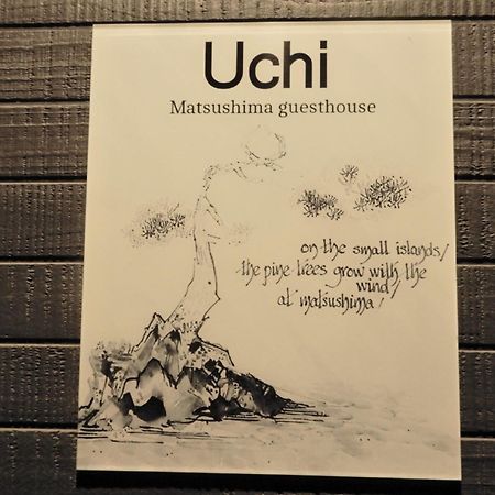 Uchi Matsushima Guesthouse Экстерьер фото